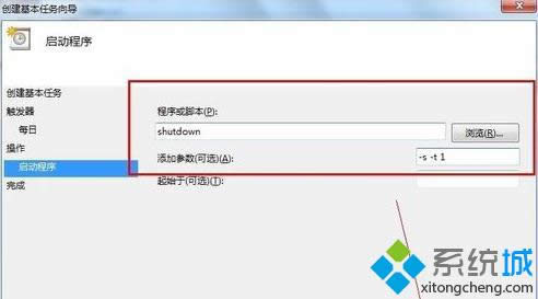 ݔ���P(gu��n)�C���shutdown -s -t 0