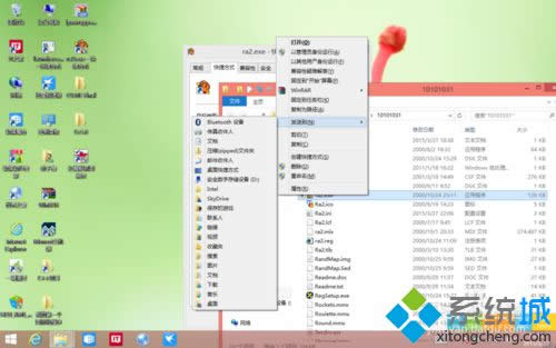 右擊發(fā)送到桌面快捷方式 右擊發(fā)送到桌面快捷方式
