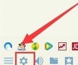 找到設(shè)置 找到設(shè)置