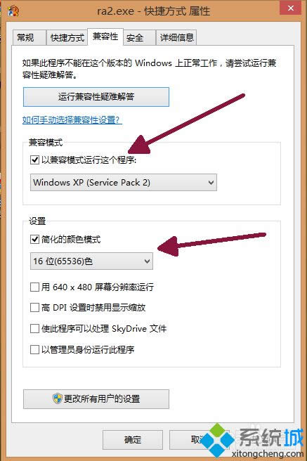 更改配置 更改配置