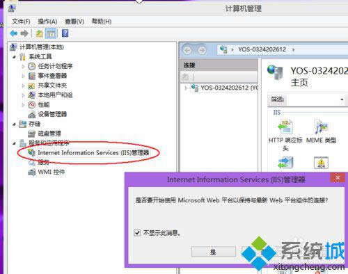 管理菜單 管理菜單