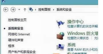 點擊【啟用或關閉自動更新】 點擊【啟用或關閉自動更新】