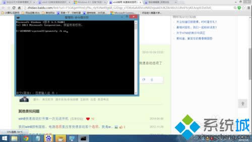 開(kāi)啟休眠功能 開(kāi)啟休眠功能