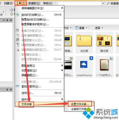 �O(sh��)���ļ��P(gu��n)(li��n)