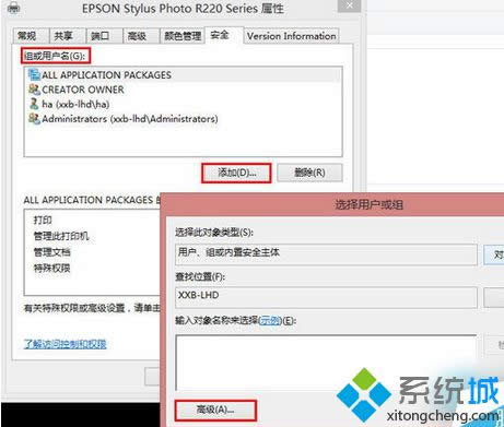 點(diǎn)擊“添加” 點(diǎn)擊“添加”