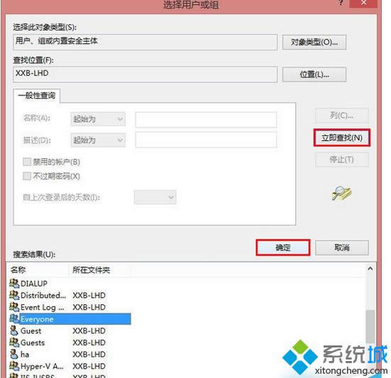 點(diǎn)擊“確定” 點(diǎn)擊“確定”