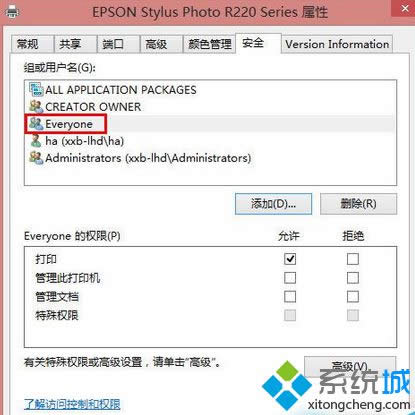 看到“everyone” 看到“everyone”