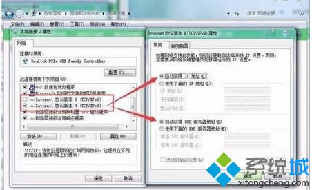 ȡ�����x��Internet �f(xi��)�h�汾 6��ICP/IPv6����