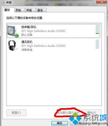 Ĭ�JͨӍ�O(sh��)��