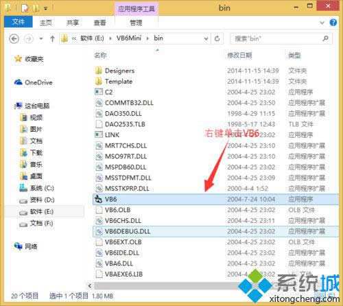 右鍵單擊VB6 右鍵單擊VB6