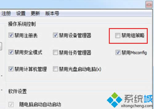 打開(kāi)“組策略” 打開(kāi)“組策略”