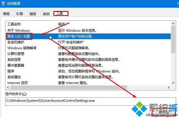 打開注冊表 打開注冊表