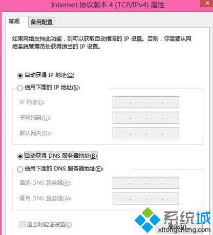 DNS����(w��)��