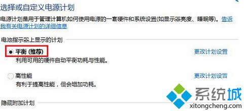 找到平衡狀態(tài) 找到平衡狀態(tài)