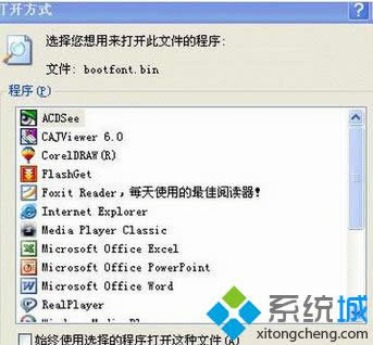 修改為“自由發(fā)言” 修改為“自由發(fā)言”