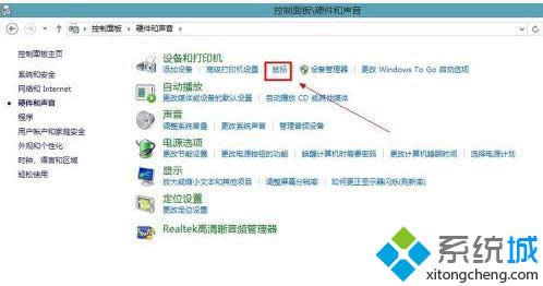 找到【鼠標(biāo)】 找到【鼠標(biāo)】