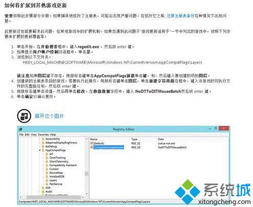 �޸�ע��(c��)��