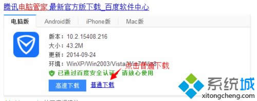 �c����ͨ���d