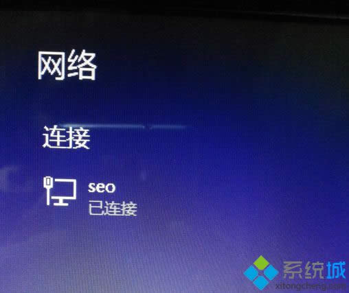Win8筆記本電腦搜索不到周圍WiFi信號(hào) Win8筆記本電腦搜索不到周圍WiFi信號(hào)