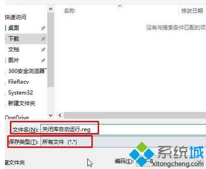 �O(sh��)�Þ飺���P(gu��n)�]���Ԅ�(d��ng)�\(y��n)��.reg��