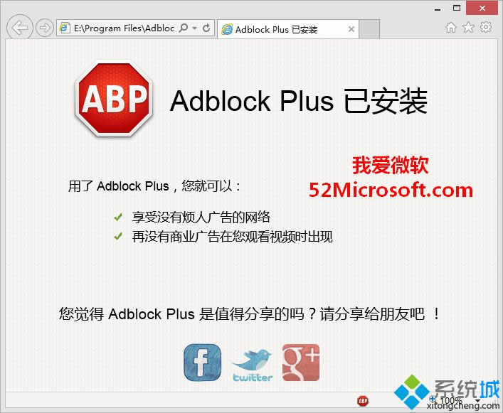 點(diǎn)擊“Install” 點(diǎn)擊“Install”
