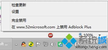Adblock Plus圖標(biāo) Adblock Plus圖標(biāo)