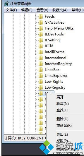 選擇“權(quán)限” 選擇“權(quán)限”