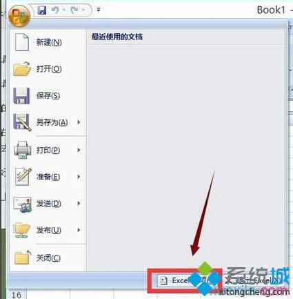 �x��excel�x헡�