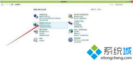 查看網(wǎng)絡狀態(tài)和任務 查看網(wǎng)絡狀態(tài)和任務