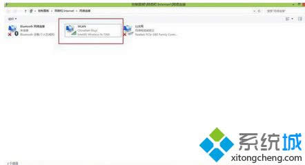 找到無線網(wǎng)卡 找到無線網(wǎng)卡