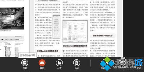 打印文件 打印文件