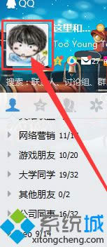 �c���Լ����^��