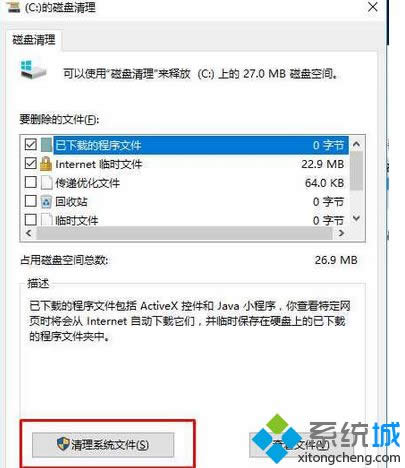 �c��������ϵ�y(t��ng)�ļ���