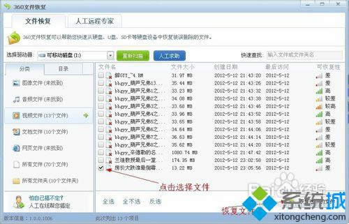 �x���ļ��֏�(f��)