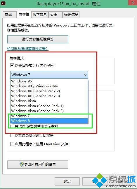 �汾win8ϵ�y(t��ng)