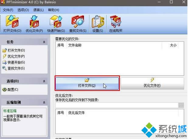 �c(di��n)�������_�ļ���