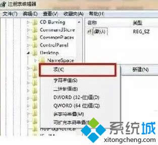 點(diǎn)擊新建 點(diǎn)擊新建