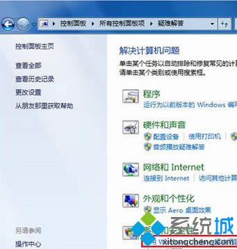 �ޏ�(f��)�κ�Windows�����e(cu��)�`