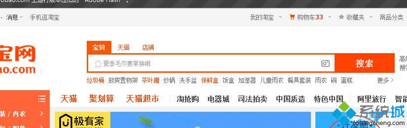 ���_�Ԍ��W(w��ng)վ