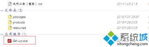 可執(zhí)行文件 可執(zhí)行文件