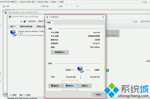斷掉網(wǎng)絡(luò)連接 斷掉網(wǎng)絡(luò)連接