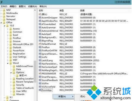 ���_(k��i)ע��(c��)��