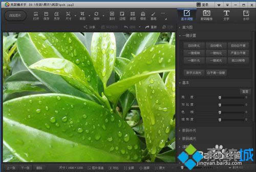 ��Ӱħ�g(sh��)�ֳ���