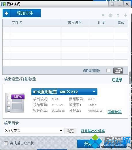 �c(di��n)���_ʼ