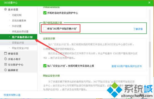 �c���Ñ��w����Ӌ��