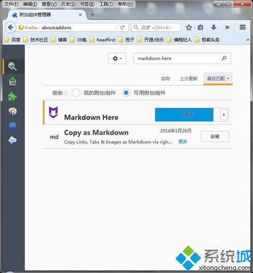 安裝開始下載安裝 安裝開始下載安裝