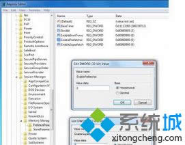 關(guān)閉windows寫(xiě)入高速緩存緩沖區(qū)刷新 關(guān)閉windows寫(xiě)入高速緩存緩沖區(qū)刷新