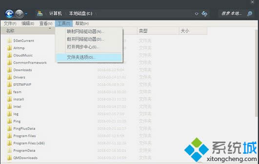 取消以縮略圖形式顯示文件圖標(biāo) 取消以縮略圖形式顯示文件圖標(biāo)