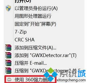 �x��ʹ��360��(qi��ng)���h����