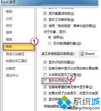 點(diǎn)擊“高級(jí)” 點(diǎn)擊“高級(jí)”